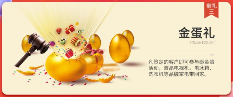 聚惠11.11 吉誠(chéng)裝飾攜手淘寶百城助力狂歡購(gòu)！下定金最高直抵5555元