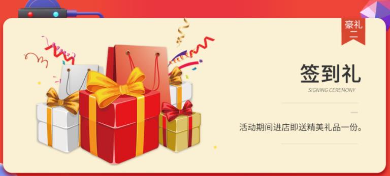 聚惠11.11 吉誠(chéng)裝飾攜手淘寶百城助力狂歡購(gòu)！下定金最高直抵5555元